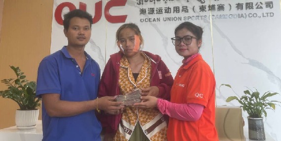 សាមគ្គីភាពកម្មករ — រួមចំណែកជួយគ្នាក្នុងគ្រាលំបាក